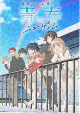 云上邮差动漫海报
