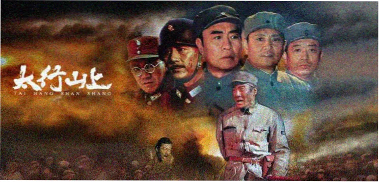 66影视短剧爆发年主视觉
